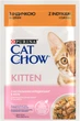 Упаковка влажного корма для котят Purina Cat Chow Kitten кусочки в желе с индейкой и цуккини 85 г x 26 шт - изображение 2