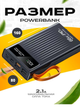 Внешний аккумулятор Павербанк Xinzhen Super rQuick Charge 30000 mah 22.5W, цвет черный - зображення 2