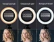 Кольцевая светодиодная лампа RGB LED RING MJ26 26 см с держателем телефона для блоггеров - изображение 9