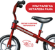 Біговел Chicco Red Bullet (01716.00) - зображення 7