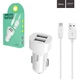 Автомобильное ЗУ Hoco Z2A (2USB/ 2.4A) + Cable Micro USB White - изображение 5