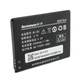 Акумулятор Lenovo BL192: A328, A529, A526, A680, A590, A300, A750, A388, A388t, A560 [Original PRC] 12 міс. гарантії - зображення 1