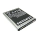 Акумулятор Samsung S2, S2 plus, i9100, i9105, i9103, Galaxy R, Galaxy Z и др. (EB-F1A2GBU) [Original PRC] 12 міс. гарантії - зображення 4