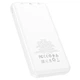 Повербанк Borofone BJ19 PD20W+QC3.0 10000mAh белый - изображение 1