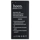 Аккумулятор Hoco BL-42D1F для LG H820/ H830/ H850 G5 - изображение 1