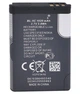 Акумулятор Nokia 220 Dual Sim / RM-969 Dual Sim (BL-5C 1020 mAh) [Original PRC] 12 міс. гарантії - зображення 2