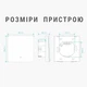 Вимикач Tuya Zigbee білий (3 клавіші, без нуля) - изображение 2
