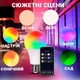 Лампа WiFi RGB+CW LED (Tuya smart) - зображення 5