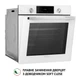 Духовой шкаф электрический Perfelli DIAMOND 6D10N BIANCO - изображение 5