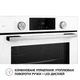 Духовой шкаф электрический Perfelli DIAMOND 6D10N BIANCO - изображение 11