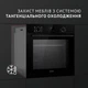 Духовой шкаф электрический (черный) Perfelli DIAMOND 6D10N NERO - изображение 11