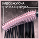 Туш для вій Maybelline New York Lash Sensational Sky High Об'ємна Космічно-чорна 7.2 мл (0000030152830) - зображення 4