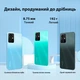 Смартфон Oscal C70 6/128GB Dual Sim Shadow Grey - изображение 9