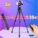 Професійний універсальний штатив із пультом TriPod A-plus 1.35 м підсилений для смартфона, камери Чорний - зображення 1