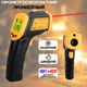 Професійний промисловий градусник UTM TEMPERATURE -50c-420c Цифровий термометр (пірометр) - зображення 1