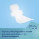 Послеродовые прокладки Canpol babies Ночные с крылышками 8 шт (78/008) - изображение 4