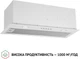 Вытяжка PERFELLI BI 6512 A 1000 W LED - изображение 3