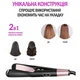 Плойка спиральная для легкого создания локонов HAIR CURLER 106 2 в 1 утюжок, выпрямитель ( V 1357 ) - изображение 2
