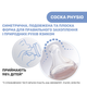 Пляшечка для годування пластикова Chicco Well-Being Colors з силіконовою соскою 4м+ 330 мл М'ятна (28637.21) - зображення 4