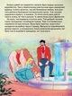 Принцеса. Золушка - зображення 7
