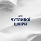 Пена для бритья Gillette Series Sensitive Skin Для чувствительной кожи 250 мл (3014260214678) - изображение 3