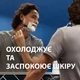 Пена для бритья Gillette Series Sensitive Skin Для чувствительной кожи 250 мл (3014260214678) - изображение 4