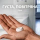 Пена для бритья Gillette Series Sensitive Skin Для чувствительной кожи 250 мл (3014260214678) - изображение 6