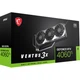Видеокарта MSI GeForce RTX4060Ti 8Gb VENTUS 3X OC (RTX 4060 Ti VENTUS 3X 8G OC) - изображение 9