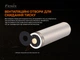 Аккумулятор Li-Ion 21700 Fenix ARB-L21-5000V2.0 5000 мАч 3.6В с защитой до 800 циклов зарядки для фонарей и электроники - изображение 4