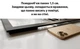 Панно 3D декоративное с объемом 15 мм для стен, Дерево 60 х 44 см белое - изображение 2