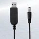 Кабель живлення Linktech для wi-fi роутера від павербанка USB to DC 5.5x2.5, довжина 30 см (10102) - зображення 2