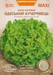 Семена Салат Одесский кучерявец, листовой, 5 г (Семена Украины) - изображение 1