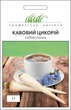 Насіння Цикорій Кавовий, 1 г (Anseme) - зображення 1