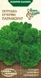 Семена Петрушка Парамоунт, кучерявая, 2 г (Семена Украины) - изображение 1