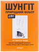 Активатор фільтра для води SHUNGIT NATURAL 150г (4823015915185) - зображення 1