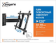 КРОНШТЕЙН ДЛЯ ТЕЛЕВІЗОРУ НАСТІННИЙ VOGELS W52070 BLACK PLUS - зображення 11