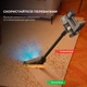 Аккумуляторный пылесос Dreame R20 - изображение 4