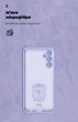 Чехол для смартфона ArmorStandart Icon Case для Samsung Galaxy A24 4G (A245) Camera cover Lavender (ARM68004) - изображение 4