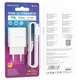Комлект СЗУ + кабель Lightning Borofone BA69A Resource PD20W+QC3.0 C to iP для зарядки White (756152) - изображение 6