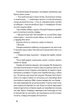 Танці з кістками - изображение 5