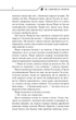 Не озирайся і мовчи - Кідрук Максим - 978-617-12-3865-7 - изображение 3