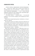Якщо кров тече - Кінг Стівен - 978-617-12-8620-7 - изображение 8
