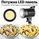 Постійне студійне LED світло Andoer LM100W для фото та відеозйомки | Потужна заповнююча лампа для студії - зображення 3