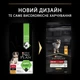 Сухий корм PRO PLAN Medium Puppy до 1 Healthy Start для цуценят середніх порід з куркою 12 кг - изображение 6