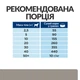 Сухий корм для собак Hill's PRESCRIPTION DIET для підтримання функції печінки, 10 кг - зображення 7
