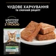 Влажный корм Purina Pro Plan Sterilised Nutrisavour для стерилизованных котов с говядиной 30шт*85г - изображение 8