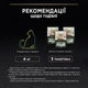 Влажный корм Purina Pro Plan Sterilised Nutrisavour для стерилизованных котов с говядиной 30шт*85г - изображение 4