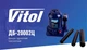 Домкрат гидравлический телескоп 370 мм Vitol ДБ 20002Ц - изображение 1