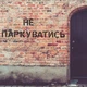 Трафарет многоразовый Набор букв Алфавит украинский Высота символа 20см Шрифт прямой - изображение 2