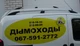 Рейлинги, цвет Хром Пластиковые ножки для Fiat Fiorino/Qubo 2008-2024 гг - изображение 7
